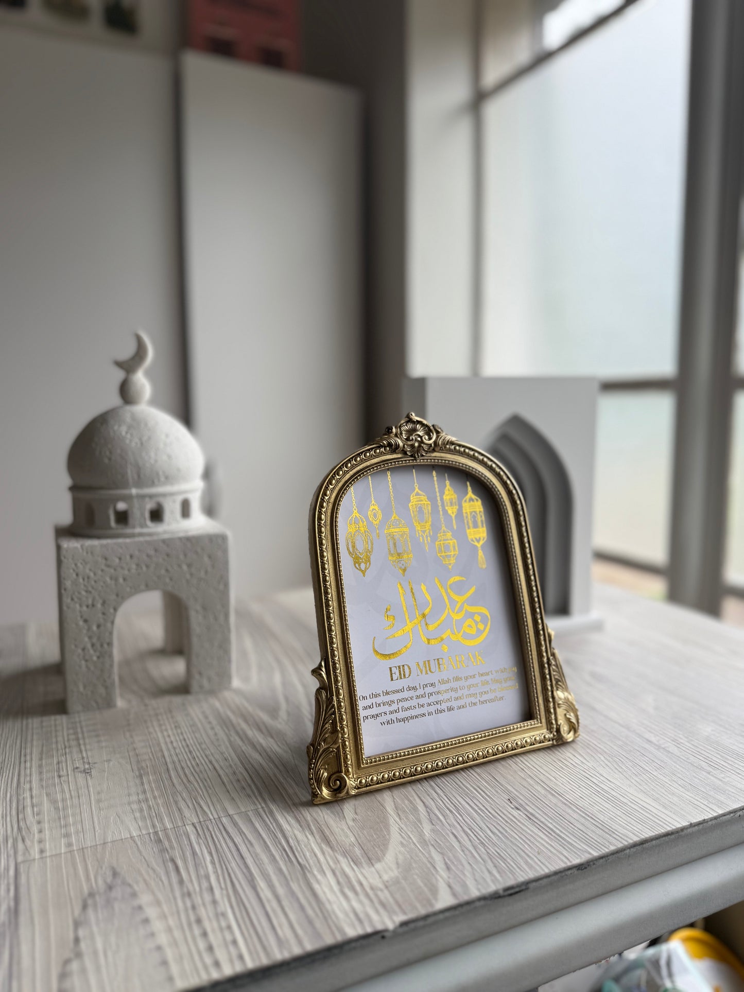 Ramadan + Eid + Home Prints with Gold Arch Frame