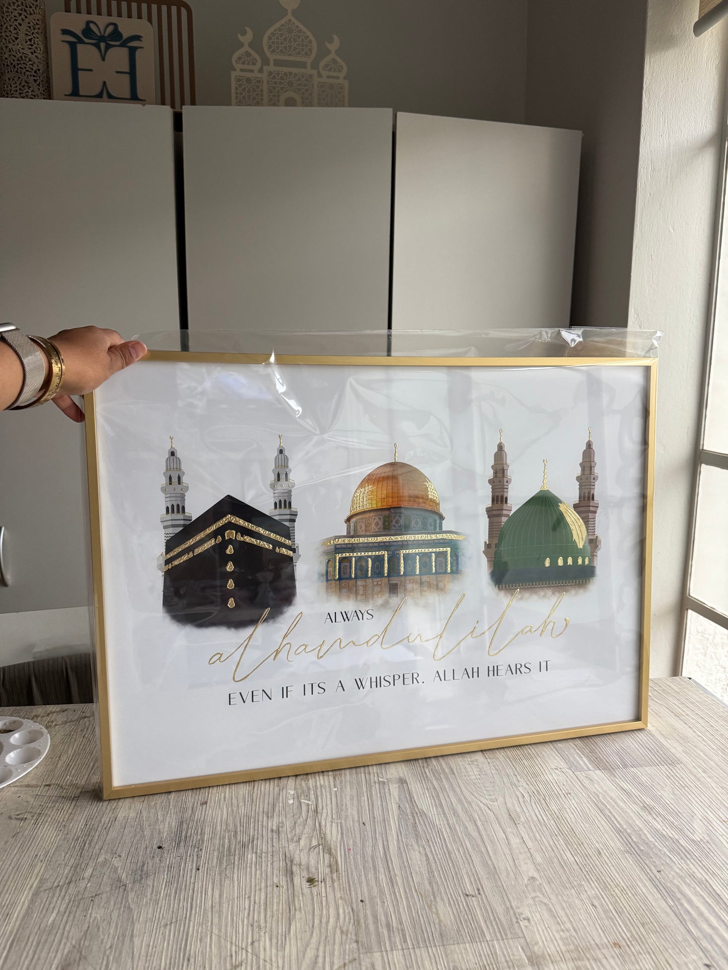Alhamdulilah | Large