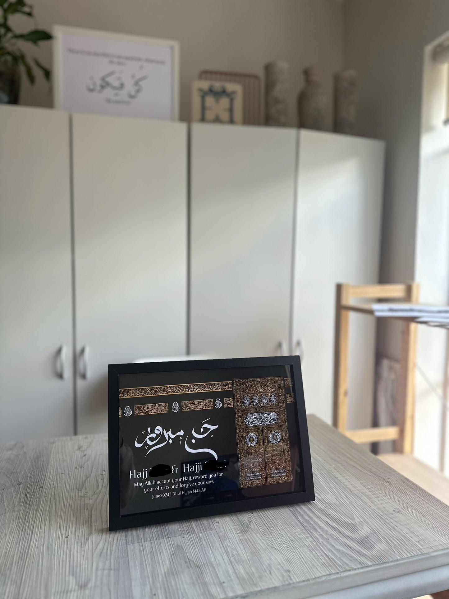 Personalised Hajj Mabroor gift | Kiswah print