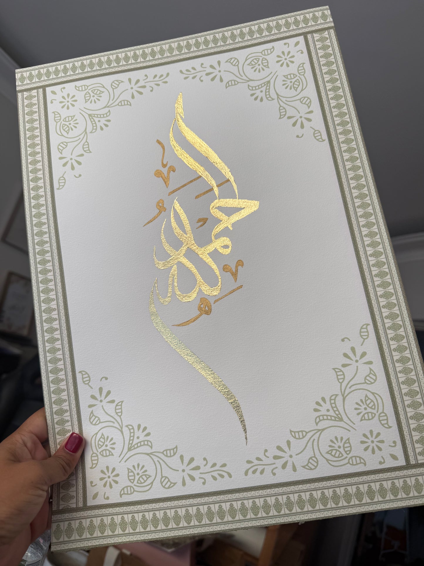 Thikr Trio | Subhanallah | Alhamdulilah | Allahu Akbar