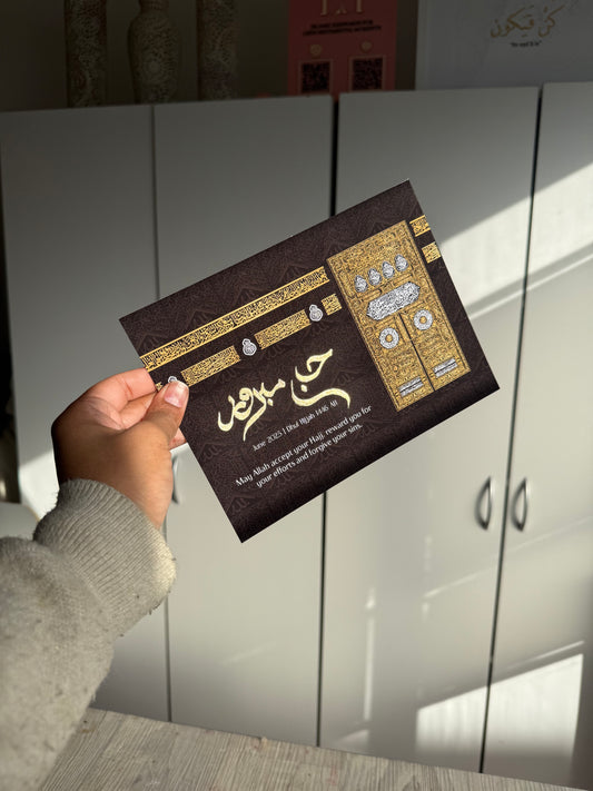 Hajj Mabroor | Kiswah | READY TO PICKUP