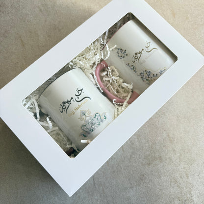 Hajj Mugs