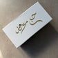 Hajj Mabroor  Candle Gift Set