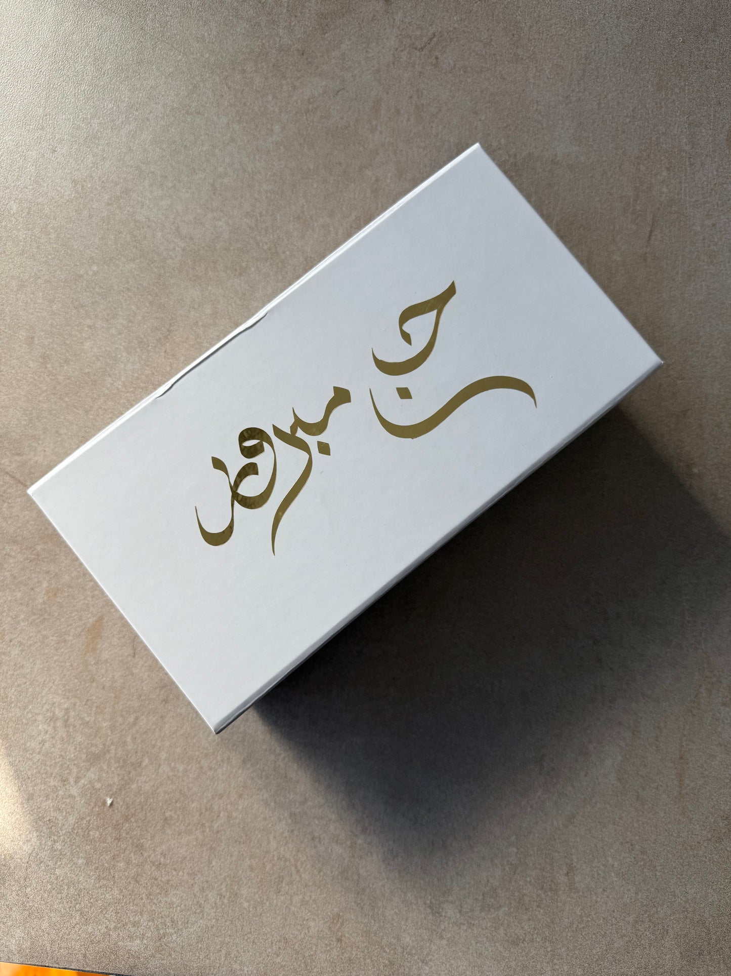 Hajj Mabroor  Candle Gift Set