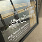 Personalised Kiswah Hajj Gift | PERSPEX FRAME NOT GLASS