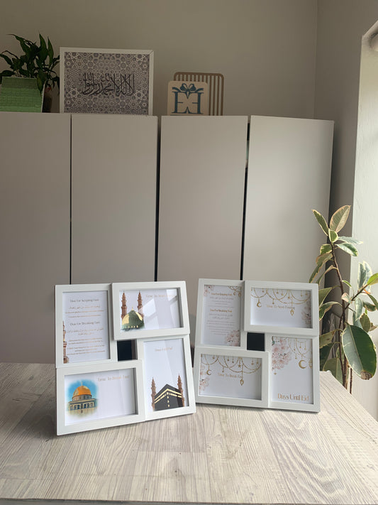 4 in 1 Interactive Ramadan Frame | Prints Only