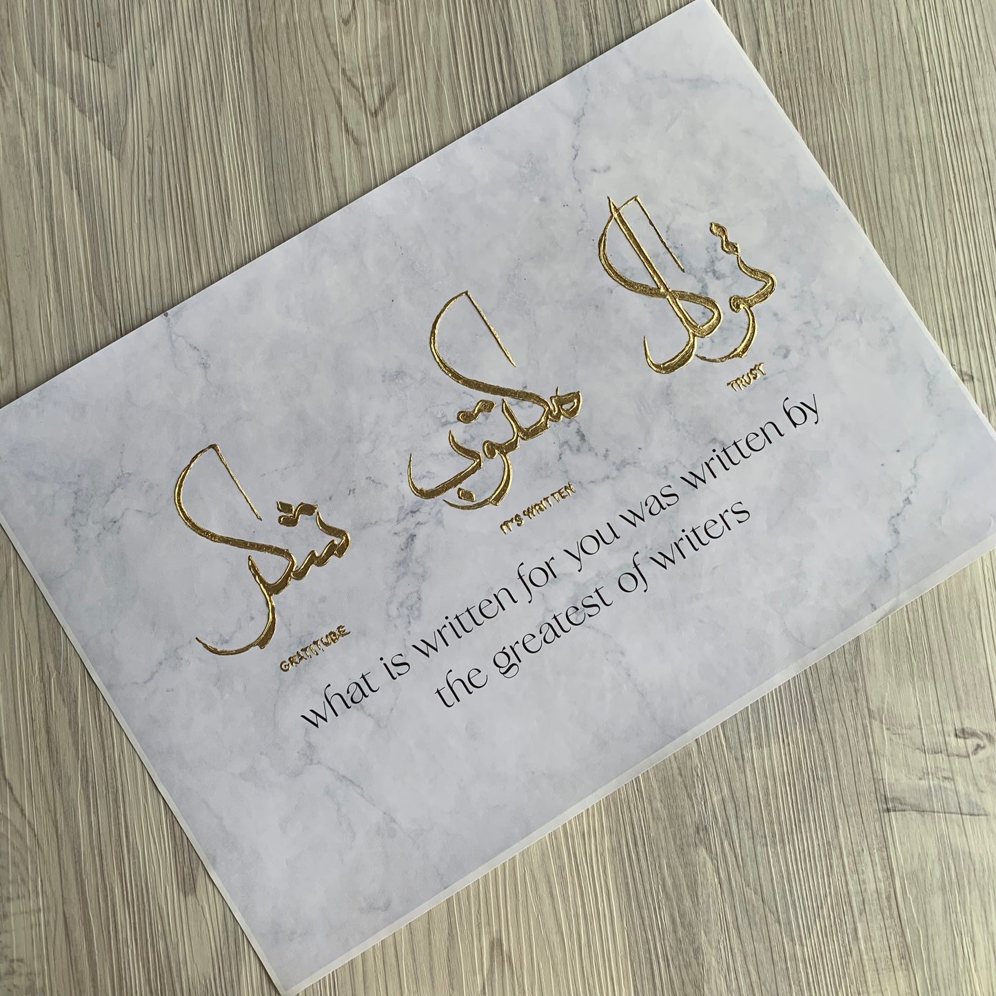 Tawakkul, Shukr, Maktoob | Marble | Islamic Print