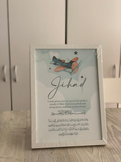 PERSONALISED - Aviation | Islamic Nursery Decor | Boys Decor