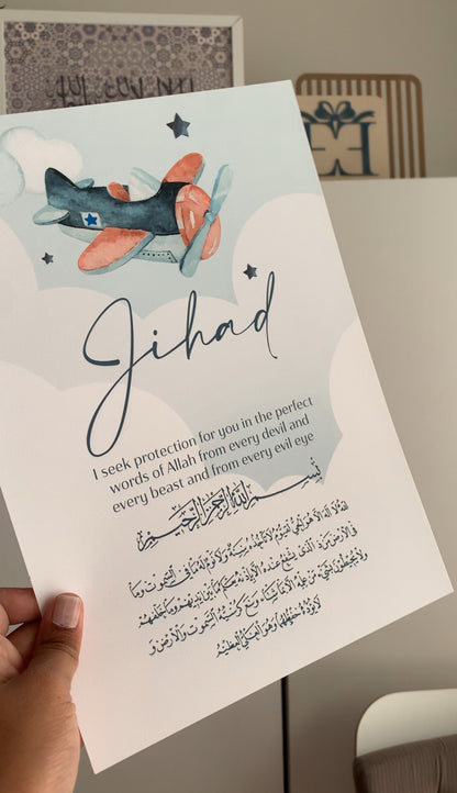 PERSONALISED - Aviation | Islamic Nursery Decor | Boys Decor