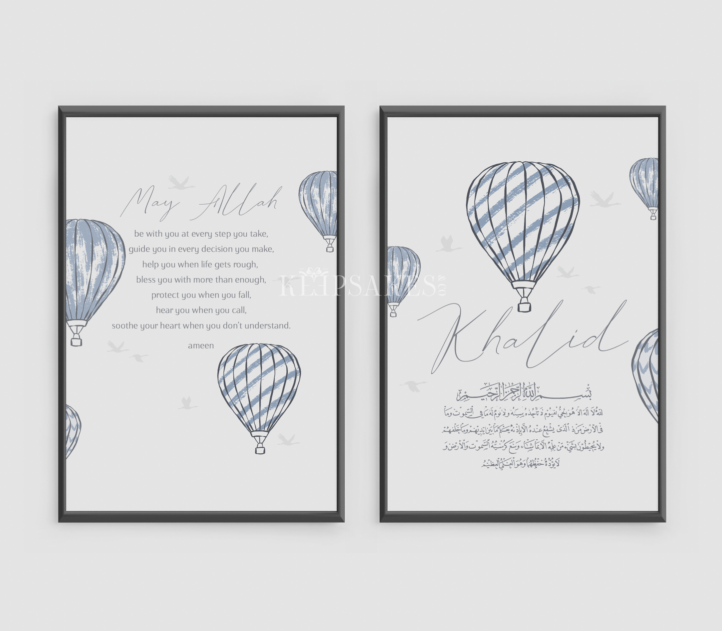 PERSONALISED - Hot Air Balloon Duo (Blue) | Islamic Nursery Decor | Boys Decor