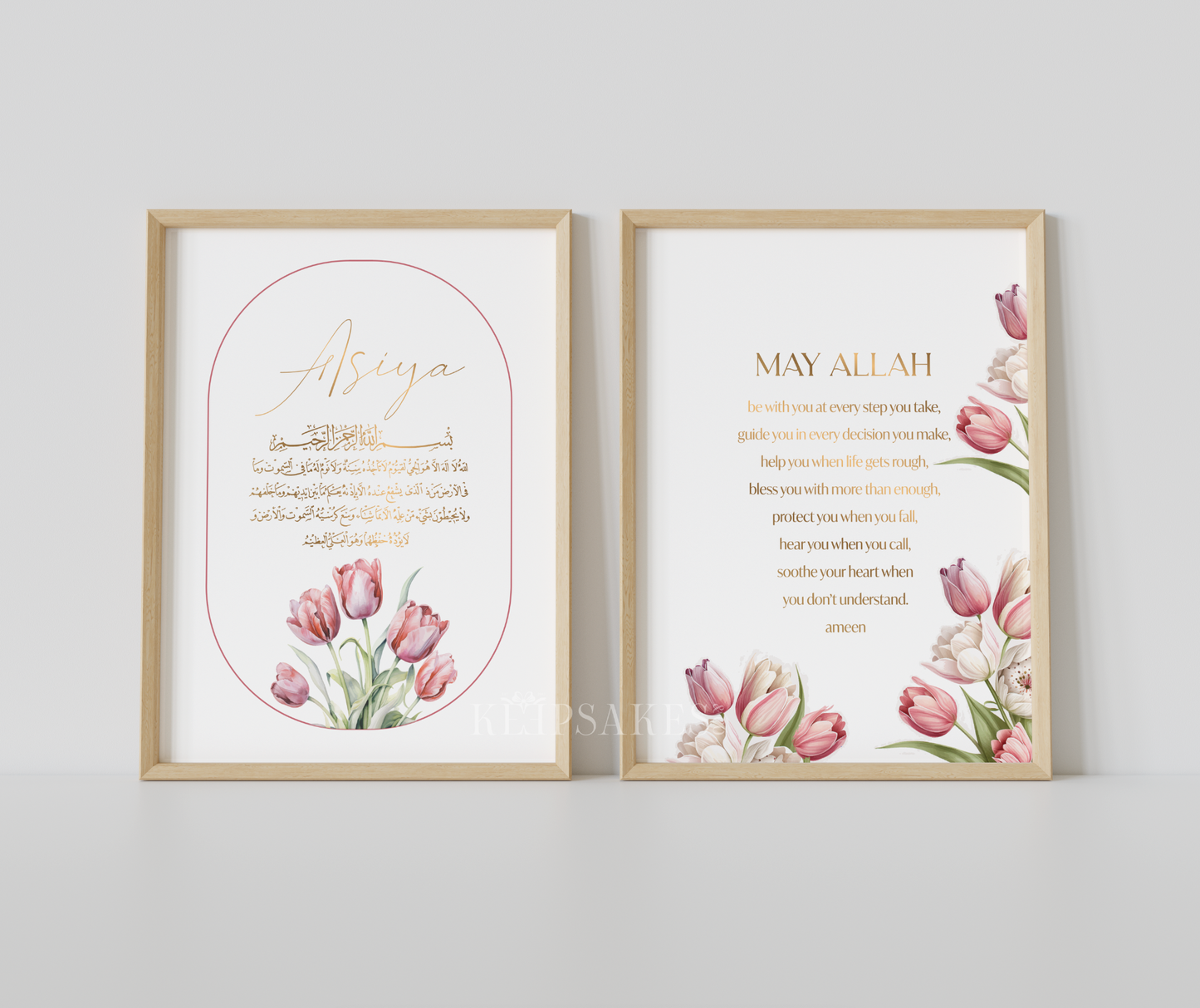 PERSONALISED - Tulips Duo | Islamic Nursery Decor | Girls Decor