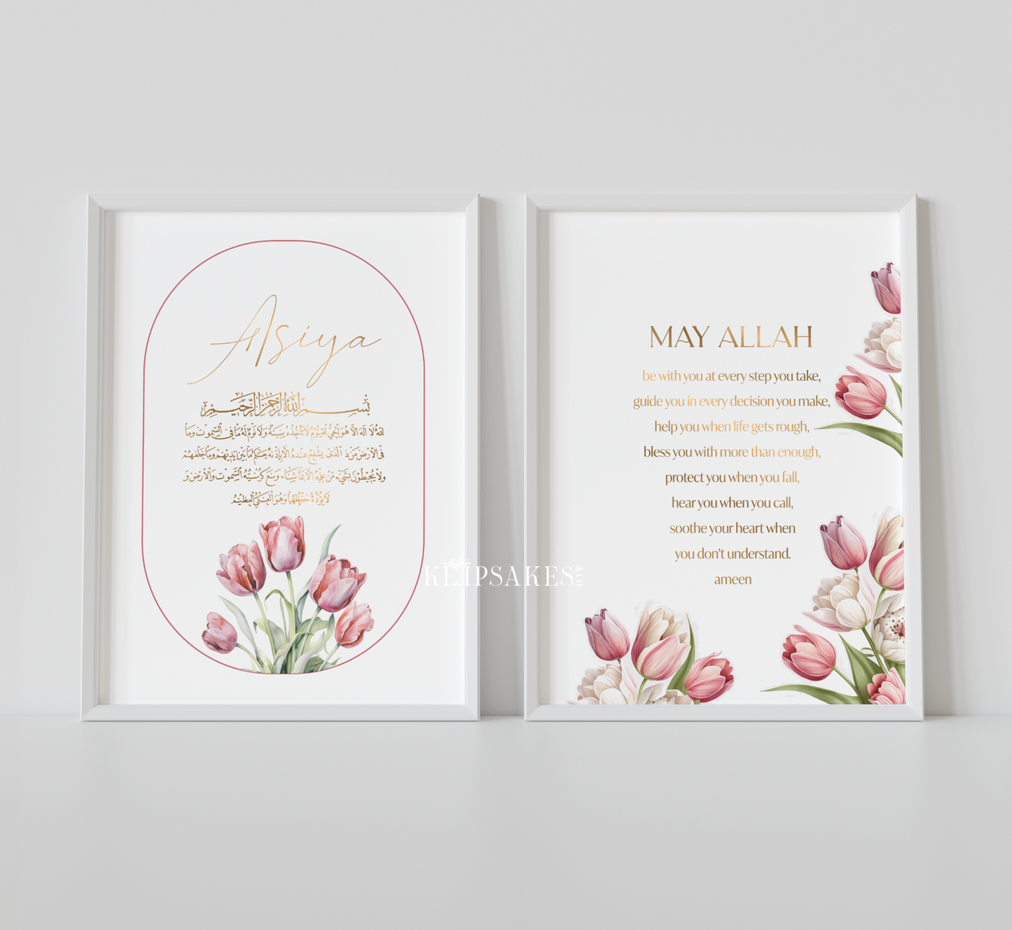 PERSONALISED - Tulips Duo | Islamic Nursery Decor | Girls Decor