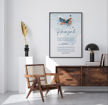 PERSONALISED - Aviation | Islamic Nursery Decor | Boys Decor