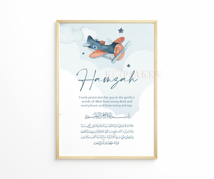 PERSONALISED - Aviation | Islamic Nursery Decor | Boys Decor
