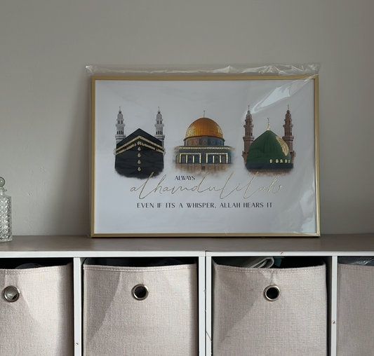 Alhamdulilah | Large