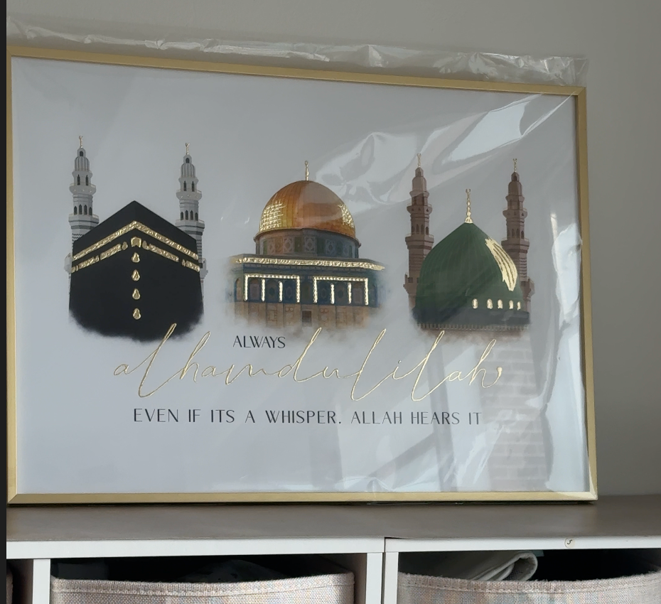 Alhamdulilah | Large