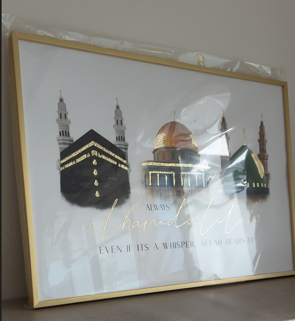 Alhamdulilah | Large