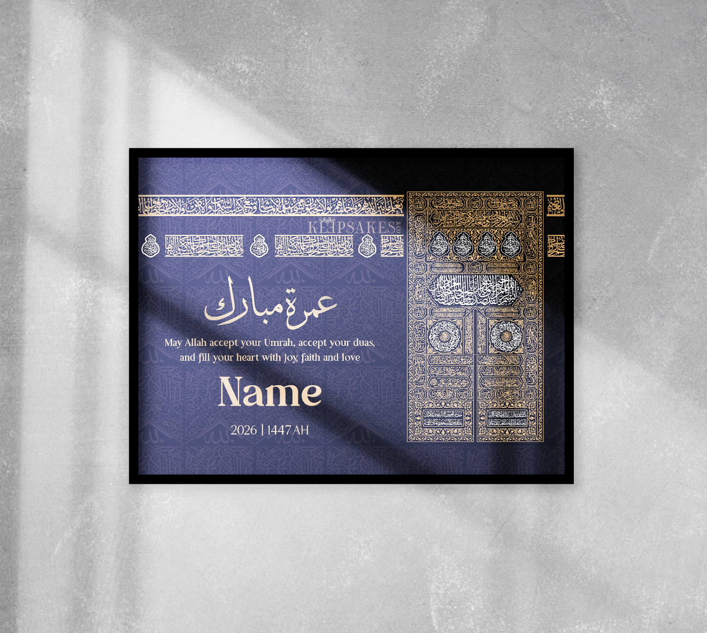 Personalised Kiswah Umrah Gift | PERSPEX FRAME NOT GLASS