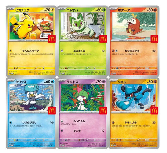 McDonald's Happy Set 2025 Promo Card Pack