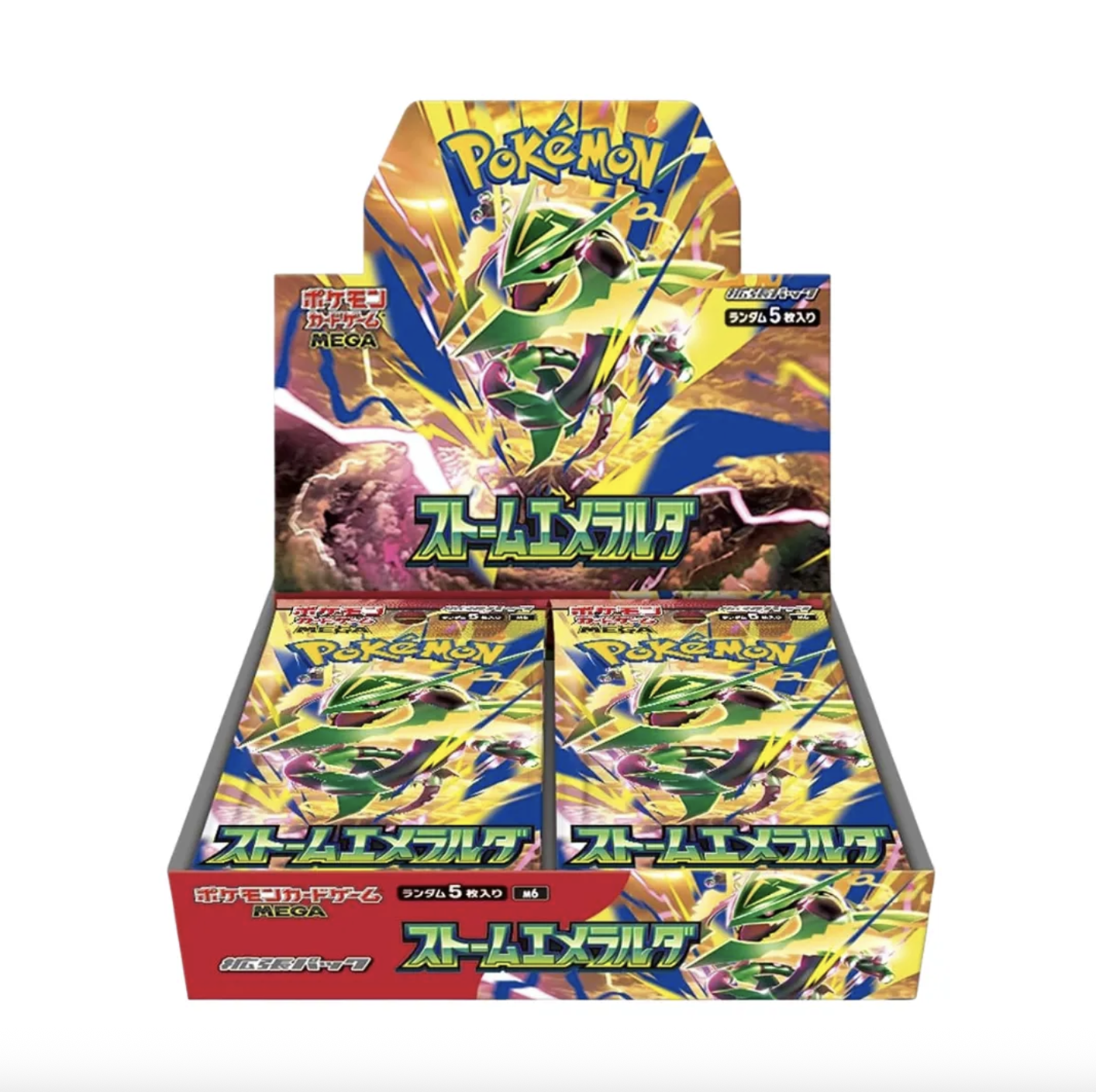 Storm Emeralda - Japanese version of  Delta Reign