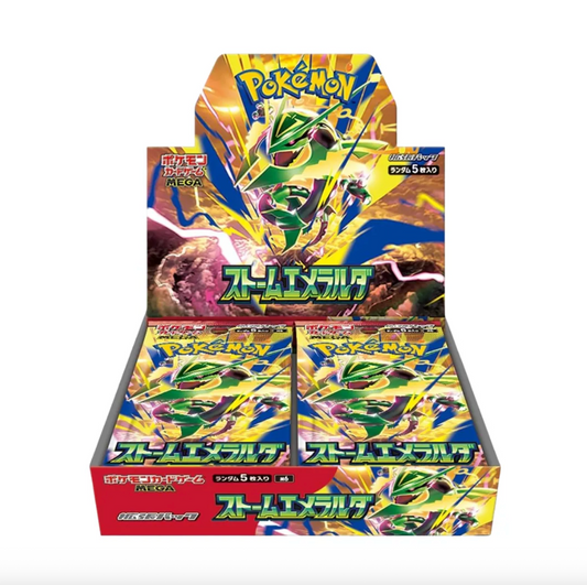 Storm Emeralda - Japanese version of  Delta Reign