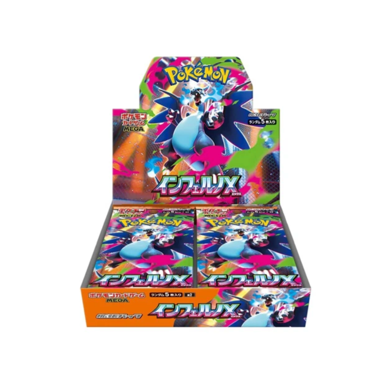 Mega inferno X Japanese Phantasmal Flames
