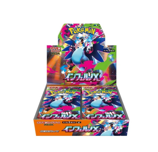 Mega inferno X Japanese Phantasmal Flames