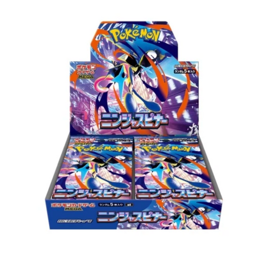 Ninja Spinner Japanese Chaos rising