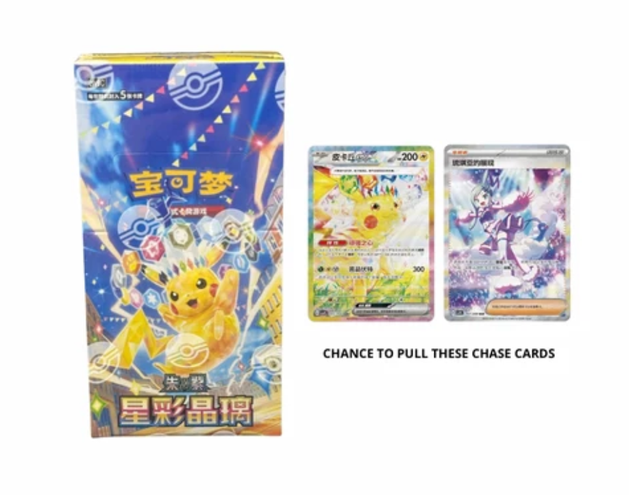 Stellar Crystal Slim Booster Box
