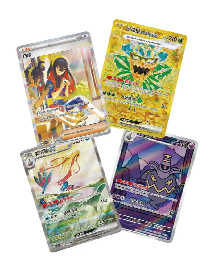 Brilliant Illusions Slim Booster Box