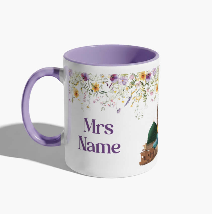 Pre Order | Personalised Teachers Mug | Islamic