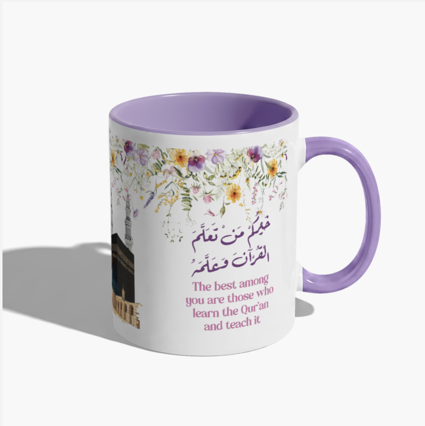 Pre Order | Personalised Teachers Mug | Islamic