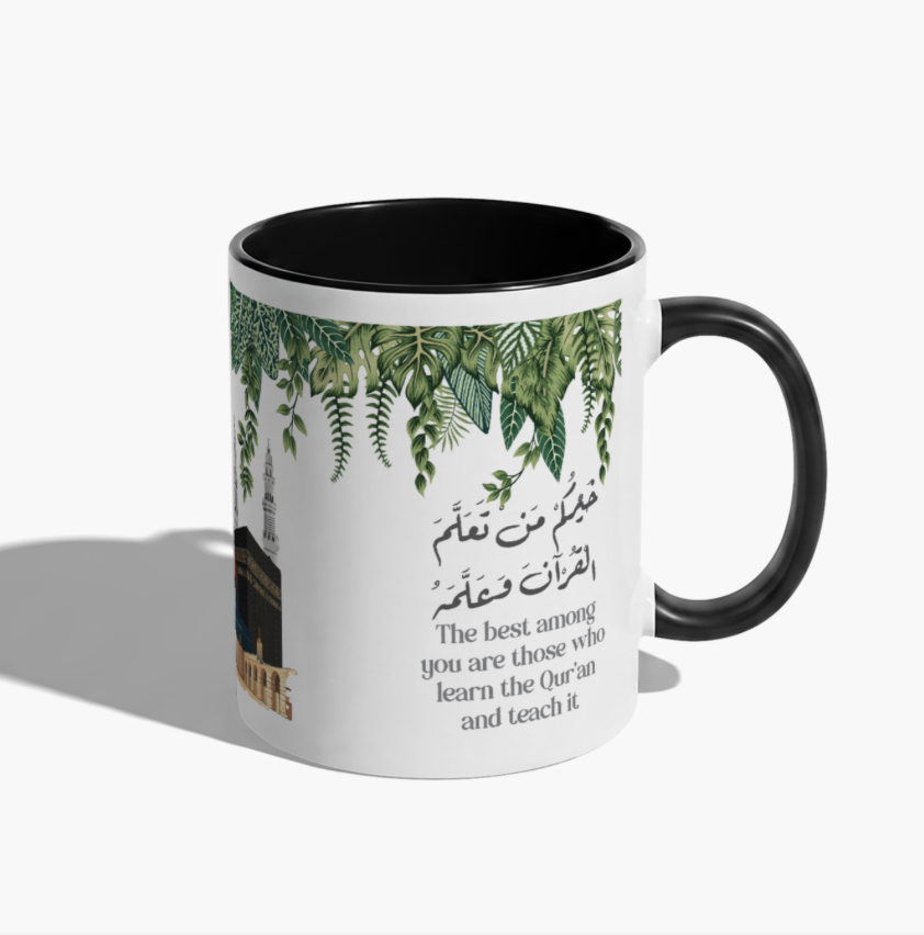 Pre Order | Personalised Teachers Mug | Islamic