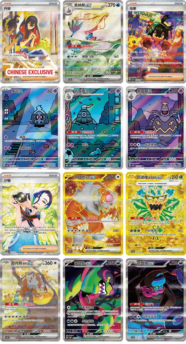Brilliant Illusions Slim Booster Box