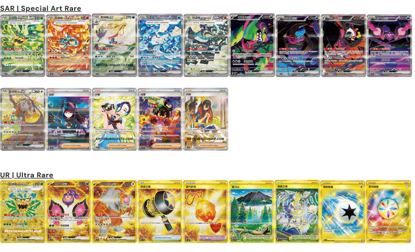 Brilliant Illusions Slim Booster Box
