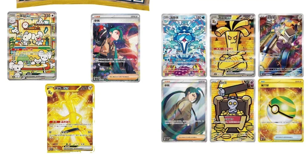 Reward Round Slim Booster Box