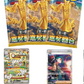 Reward Round Slim Booster Box