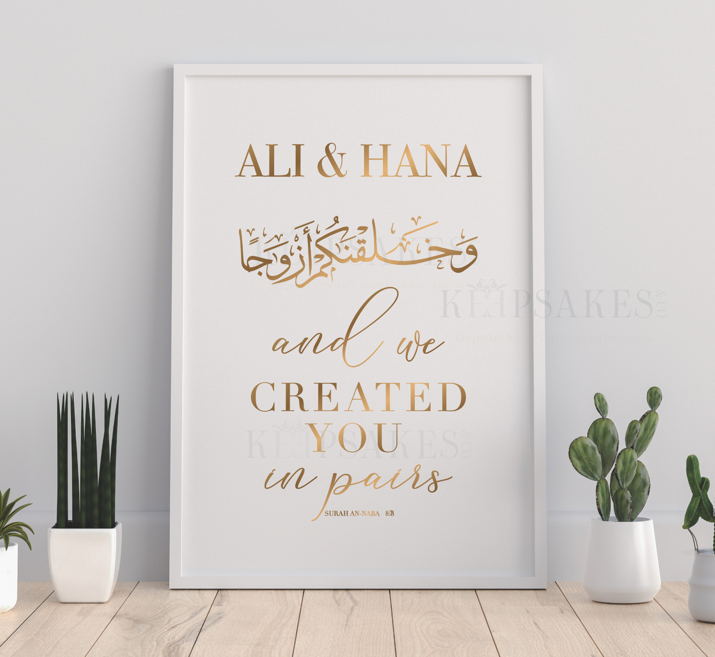 Plain couples print (Islamic)