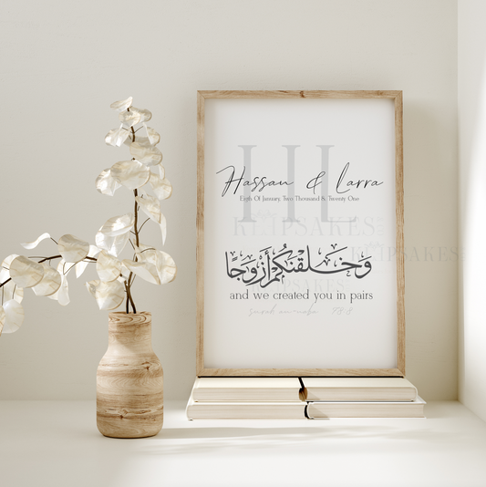 Monochrome couples print (Islamic)