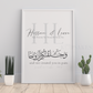 Monochrome couples print (Islamic)