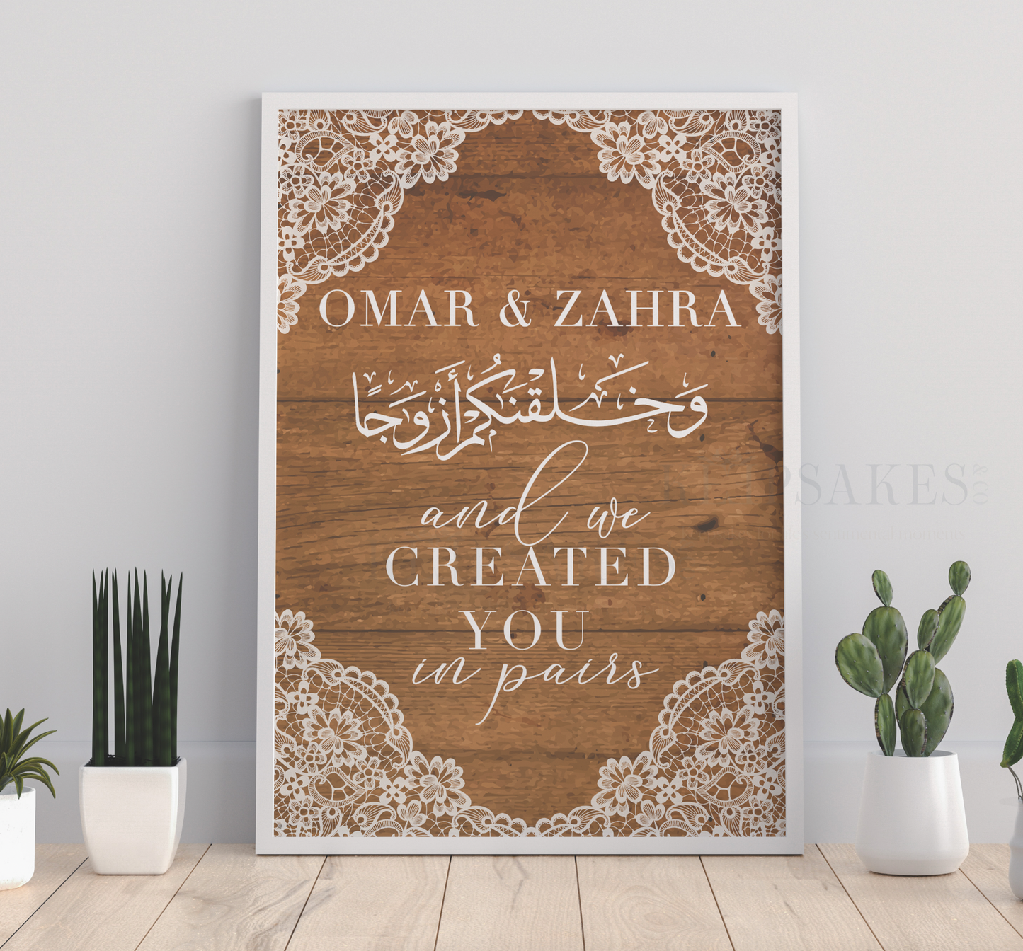 Rustic couples print (Islamic) Style 1