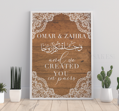 Rustic couples print (Islamic) Style 1