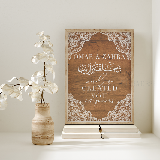 Rustic couples print (Islamic) Style 1